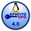 КриптоПро CSP 4.0 для Linux