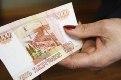 Кто не получит выплату 5000 рублей в январе 2017 года?