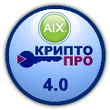 КриптоПро CSP 4.0 для AIX 5, 6, 7 (PowerPC 32 бит)