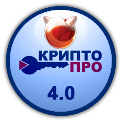 КриптоПро CSP 4.0 для FreeBSD