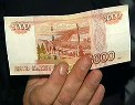 Единовременные выплаты в размере 5000 рублей в январе 2017 года